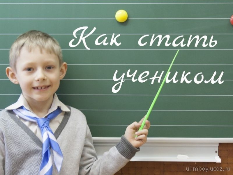 http://ul-mboy.ucoz.ru/index/detskij_sad_quot_kalejdoskop_quot/0-159